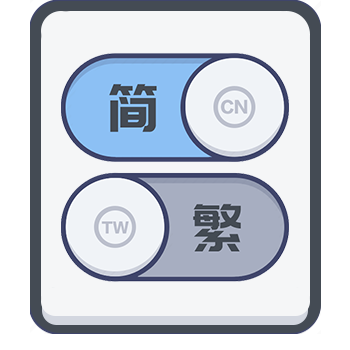 WenPai-org/wp-chinese-converter